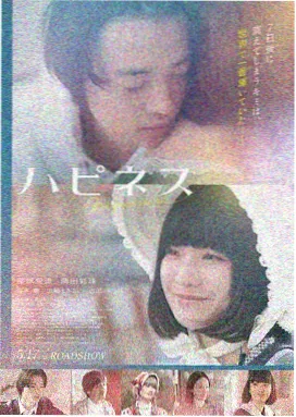 电影沿海公路的第七个弯封套海报