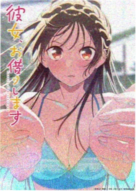 动画折纸星球封套海报